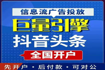 案例剖析：SEM运营托管助力品牌知名度提升