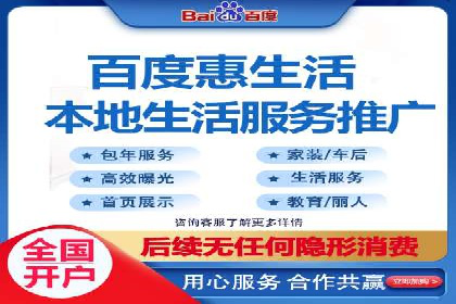 百度推广的ROI（投资回报率）如何计算